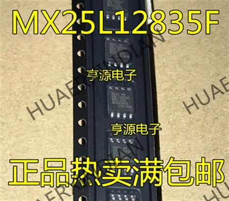 10 шт./лот MX25L12835F MX25L12835FM2I-10G MX25L1283 в