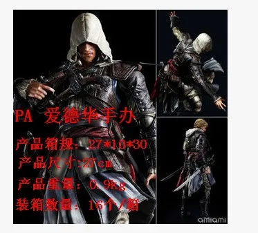 

Game Related Products Assassin's Creed Super Cute Cartoon Legal Edition PA Change Connor Kenway Edward Garage Kit Doll Decoratio