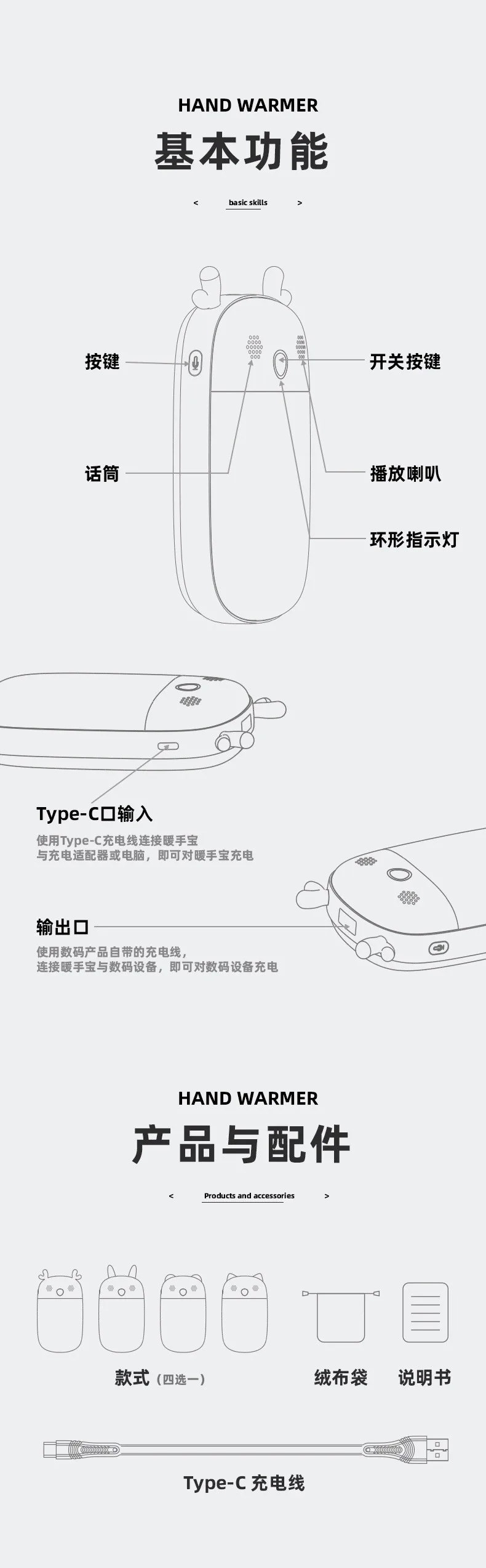 3 в 1 USB грелки для рук 10000 мАч батарея Портативный граммофон грелка для рук внешний аккумулятор быстрый нагрев мини перезаряжаемый