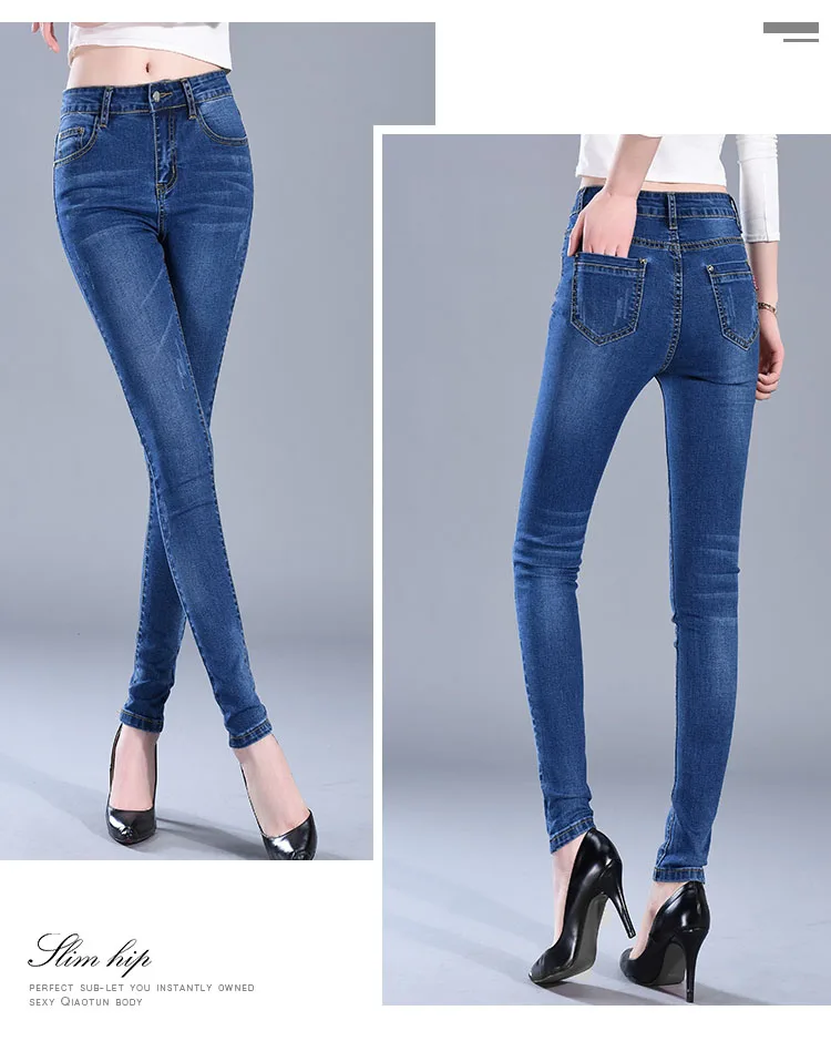 Демисезонный Высокая талия стрейч деним маленькая хип Slim Fit Длинные брюки тощие зауженные джинсы для Для женщин