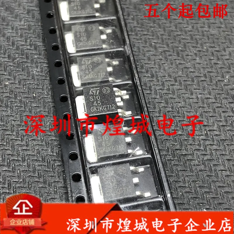 

10 шт. S1045 STPS1045B TO-252 45V10A