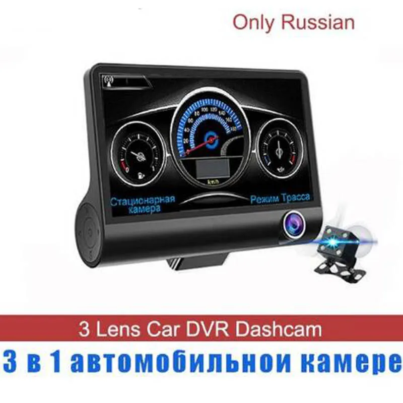 3 в 1 Автомобильный радар детектор DVR камера 4 дюйма Встроенный gps скорость Анти радар 3 объектива Full HD 1296P 170 градусов видео рекордер 1080P - Название цвета: GPS DVR Radar 3 IN 1