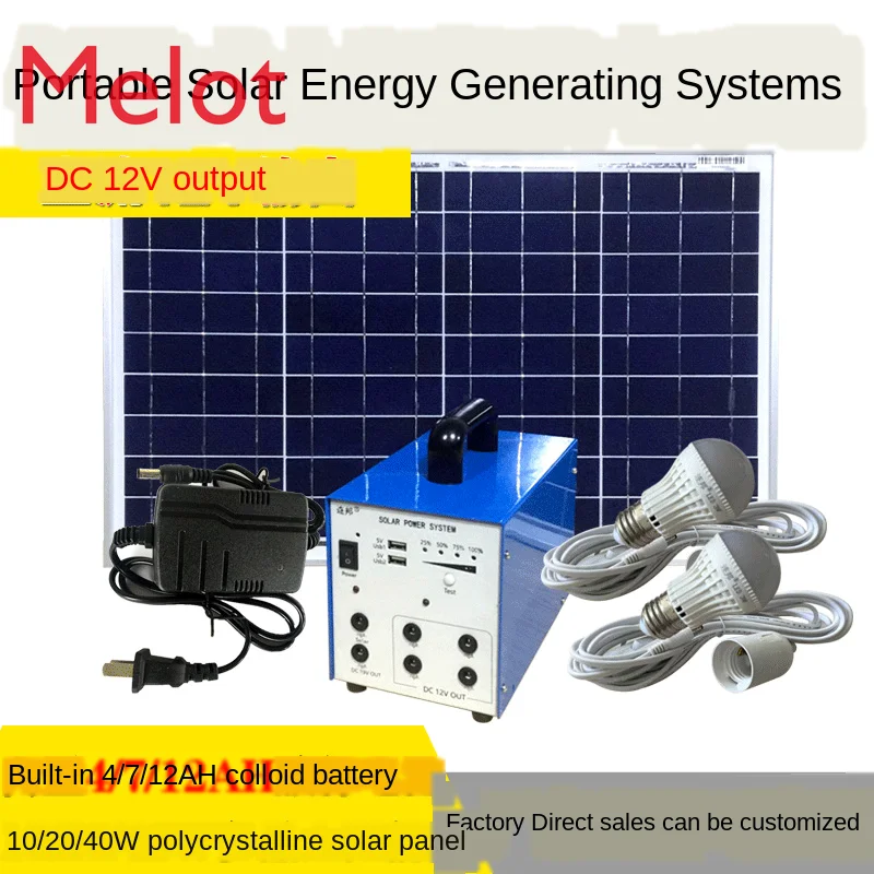 

Night Market Stall Travel Camping Solar Power Generation Small System Lighting Battery Integrated Outdoor Mobile Phone Charging