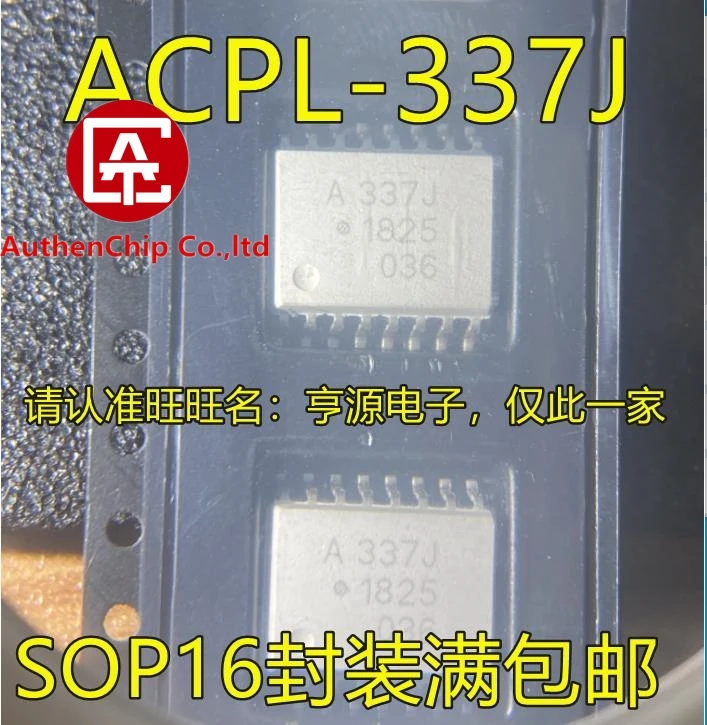 5PCS ACPL-337J Silkscreen A337J SOP16 HCPL-337J in stock 100% new and original