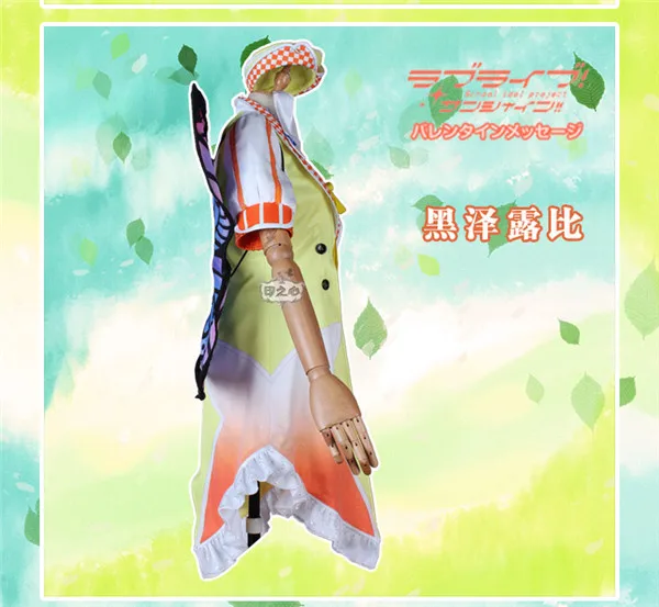 Lovelive! Aqours 4th Singler HORIZON Kanan Matsuura Yoshiko Ruby платье костюм на Хэллоуин для женщин
