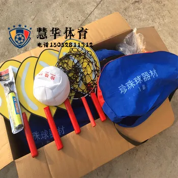 

Genuine Product Pearl Racket with Ball National Minority Nation Sports Supplies Equipment Factory Price Large Amount