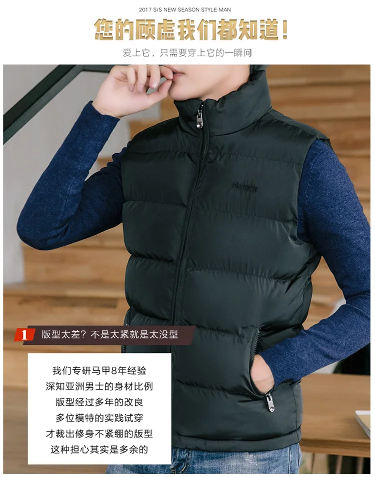 Autumn And Winter New Style Men Sleeveless Thick Warm Waistcoat Casual Fashion Slim Fit Tops Men's Hoodless Customizable