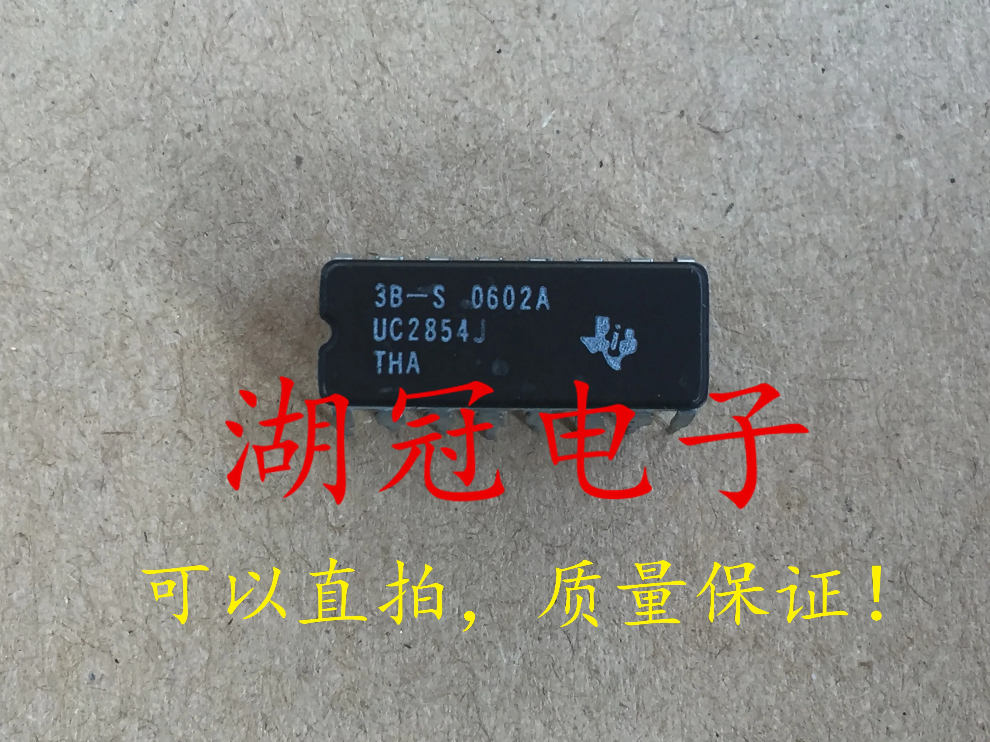 5 шт./лот UC2854J UC1854J UC3854J Крис