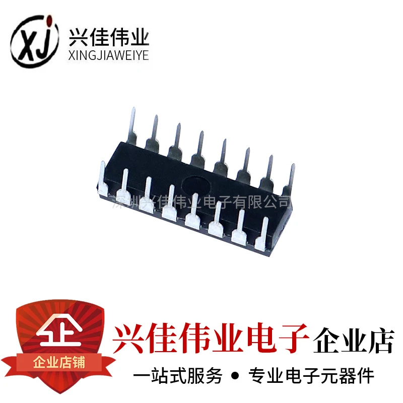20 шт./лот 74LS85 SN74LS85N/HD74LS85P DIP-16