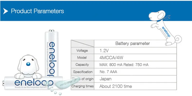Panasonic Eneloop перезаряжаемые батарейки ААА 800mAh 1,2 V Ni-MH камера игрушка-фонарик Предварительно заряженный