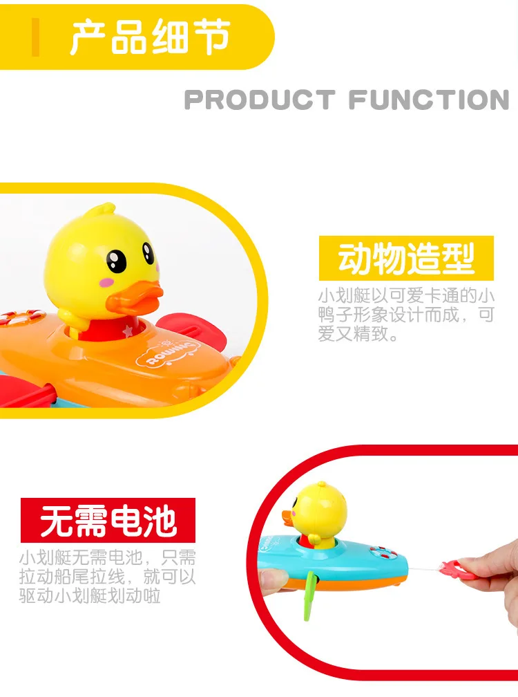 Summer New Style Water Toys Warrior Rowing Small Yellow Duck Boating Bath Play with Water Children Bathroom Winding Toy