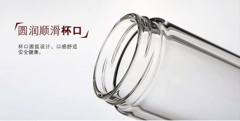 FGA Crystal Glass XT001-280 Double Layer Thick Bottom with Leak-Proof Portable Filter Water Cup