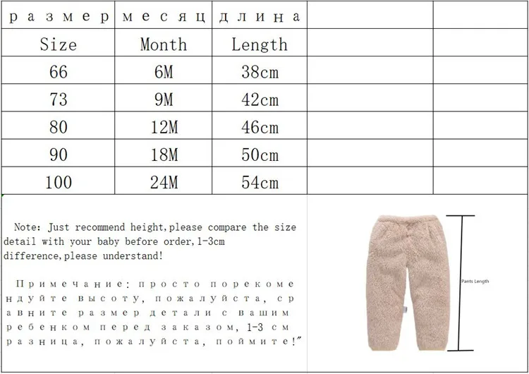 Штаны для новорожденных мальчиков; зимние теплые штаны для маленьких девочек; флисовые однотонные штаны для новорожденных брюки; модные брюки для малышей; одежда для малышей