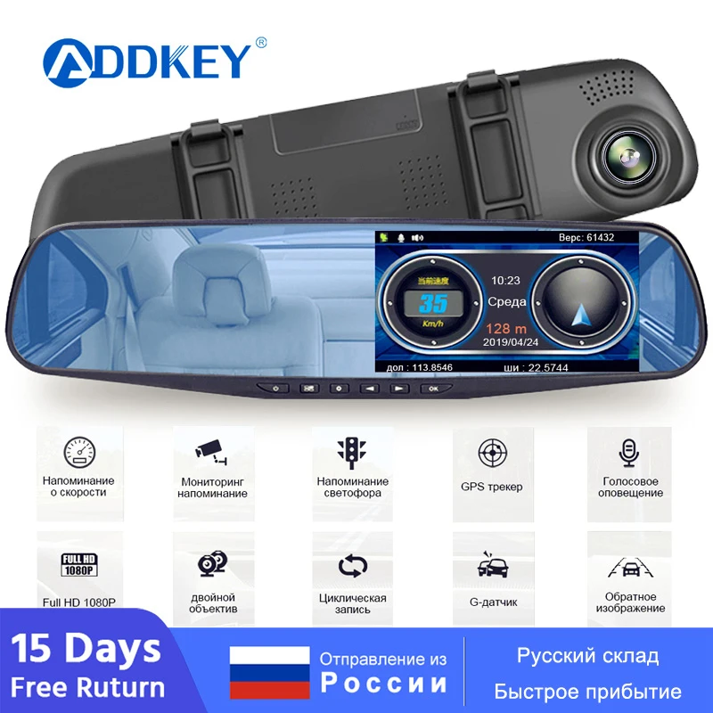 Радар детектор ADDKEY для автомобилей антирадар 3 в 1 с функцией зеркала