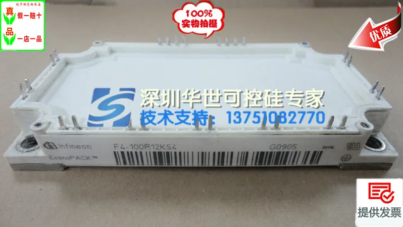 

F4-100R12KS4 F4-150R12KS4 IGBT module--HSKK