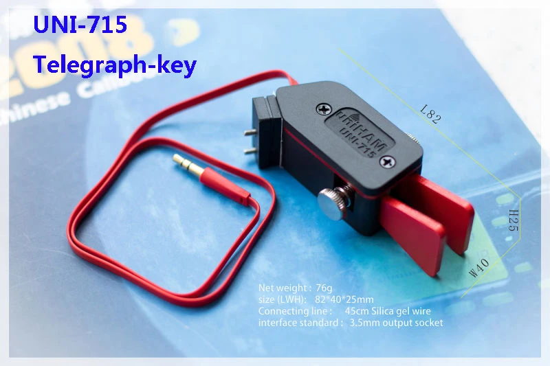 Новый Автоматический лопастной ключ UNI -715 Keyer CW Morse для радиолюбителей YAESU FT-817 818