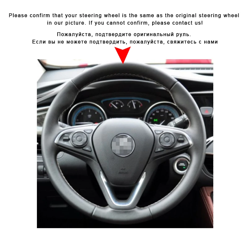 Авто оплетка на рулевое колесо Крышка для Buick Envision- интерьер ручная прошивка автомобиля оплетка колеса Чехлы для автомобиля-Стайлинг