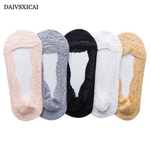 4 пара/лот = 8 штук, кружевные носки-башмачки, женские модные летние неглубокие невидимые силиконовые носки, короткие женские носки