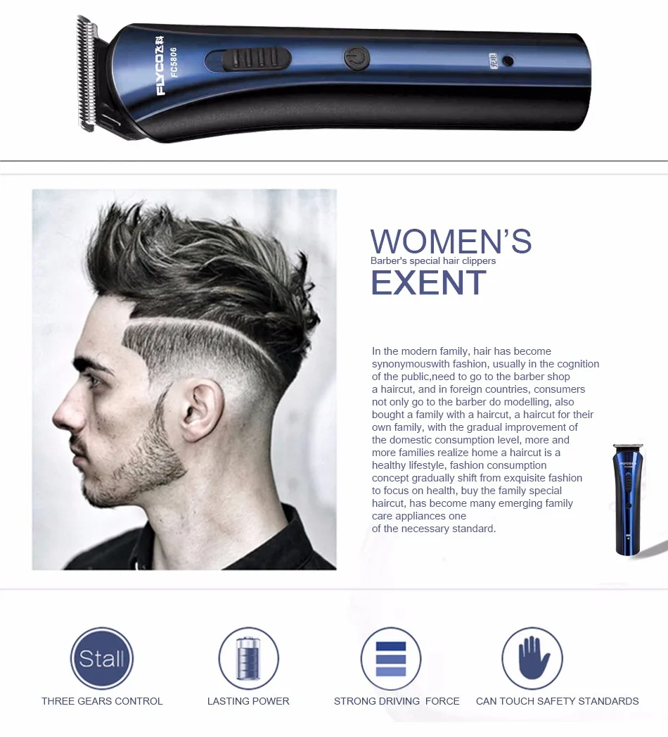 TRIMMER LINK2