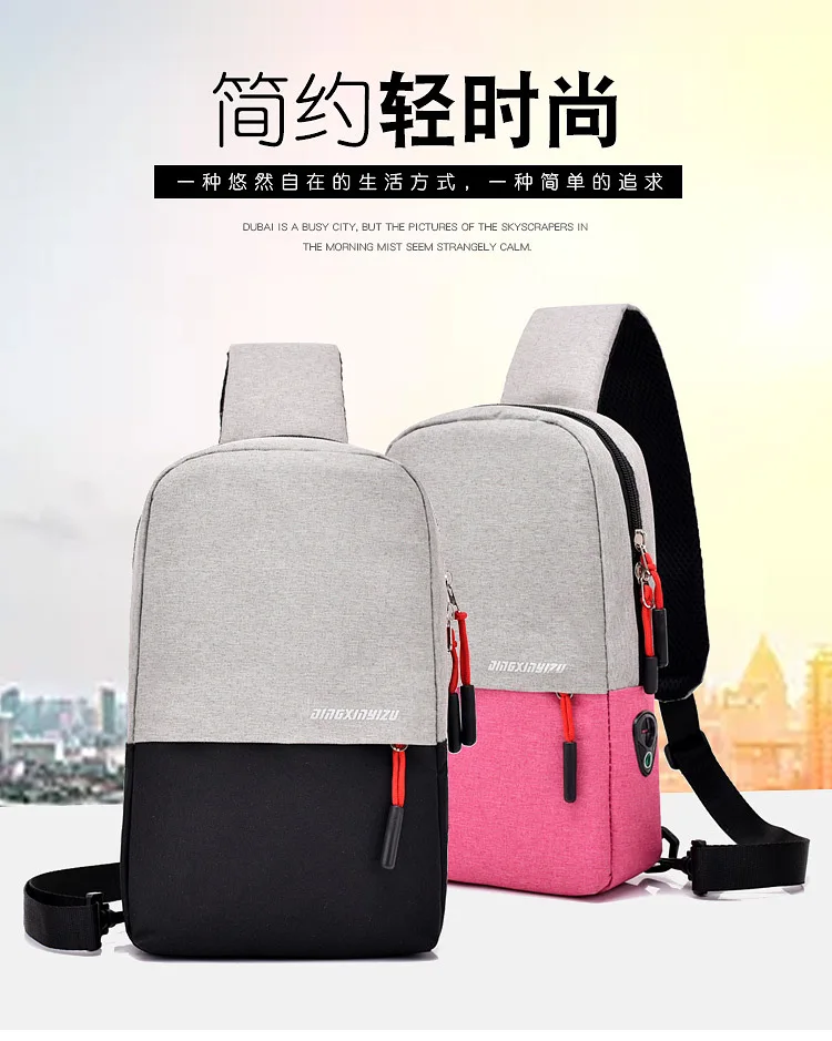 New Style Contrast Color Chest Bag Men And Women-Versitile Fashion Crossbody Bag Outdoor Casual Sports Bag Wholesale