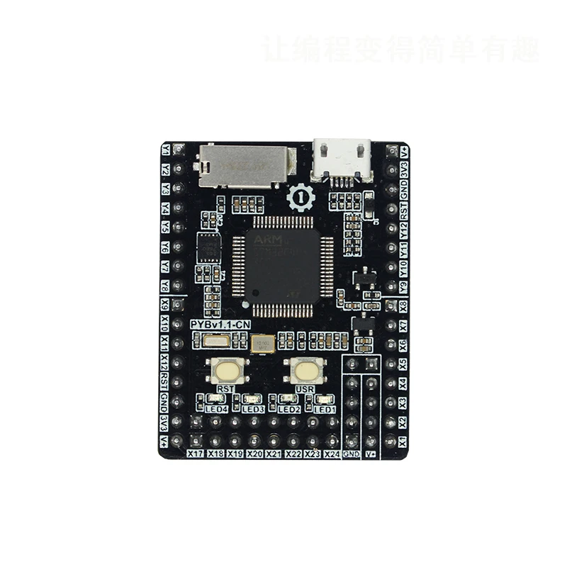 Pyboard V1.1-CN: Программирование микропитона/STM32/MCU Встроенная экспериментальная макетная плата
