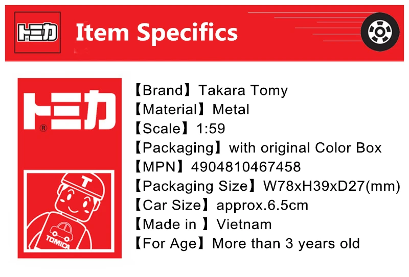 Tomica LOTUS EXIGE R-GT черный спортивный автомобиль Такара Tomy литая металлическая игрушка модель автомобиля коллекция подарок