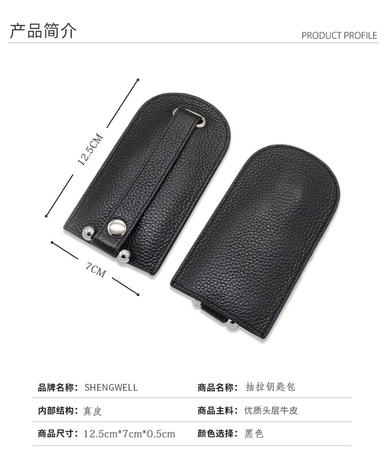 Чехол для ключей унисекс универсальный защитный чехол из натуральной кожи с