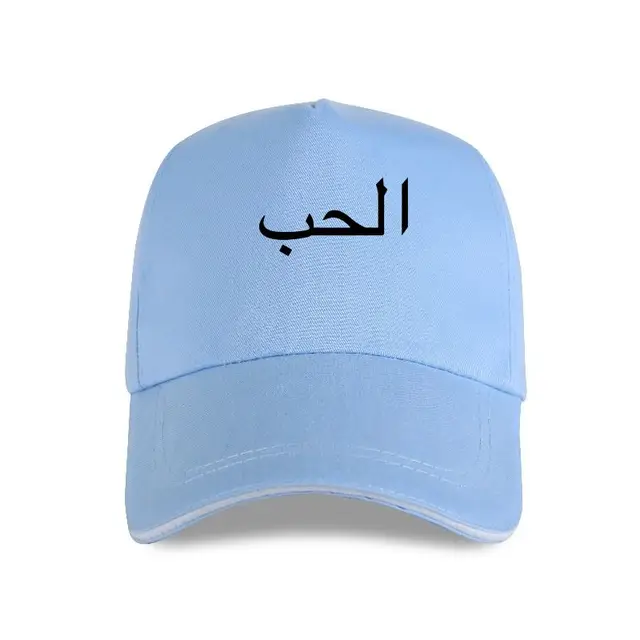 new cap hat ARABIC WRITING LOVE MENS 