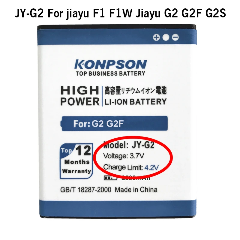 JY-G2 JY-F1 Battery 3700 мА/ч, JY S3/JY-S3 Батарея для JIAYU S3 Батарея 3800 мА/ч, JY-G4 для Jiayu G4 G4S G4c G4T 2500 мА/ч, JY-G2 JY-F1 F1 F1W G2 G2S G2F - Цвет: JY-G2 JY-F1 Battery