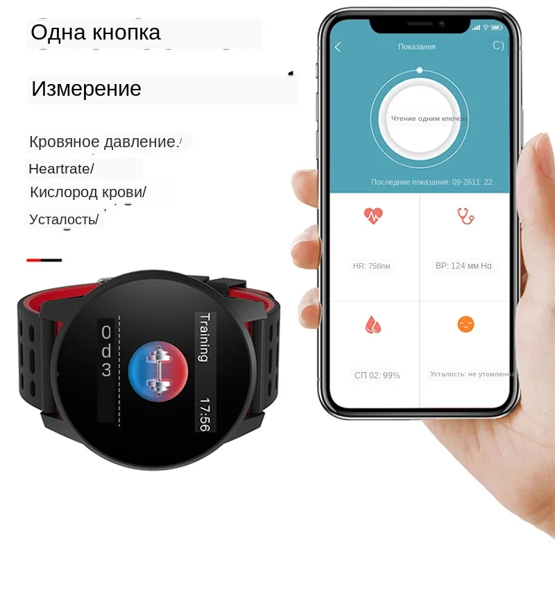 smart watch 9