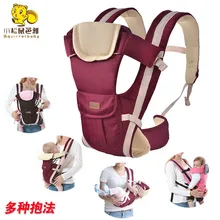 4 Pose кенгуру слинг для переноски рюкзак для новорожденных кенгуру для малышей 0-30 месяцев розовый