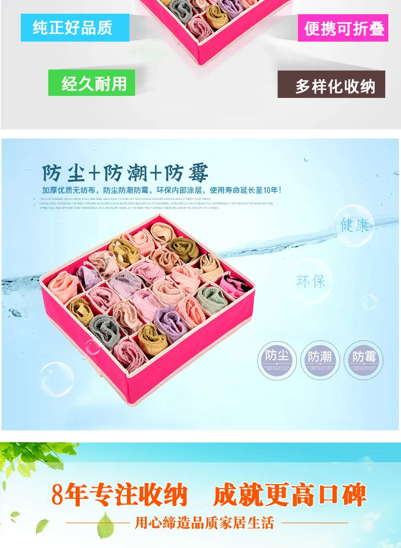 Home Daily Use Multi-functional Four-piece Set Nonwoven Fabric Storage Box Cloth Storage Box Bra Storage Box Underwear Organizin