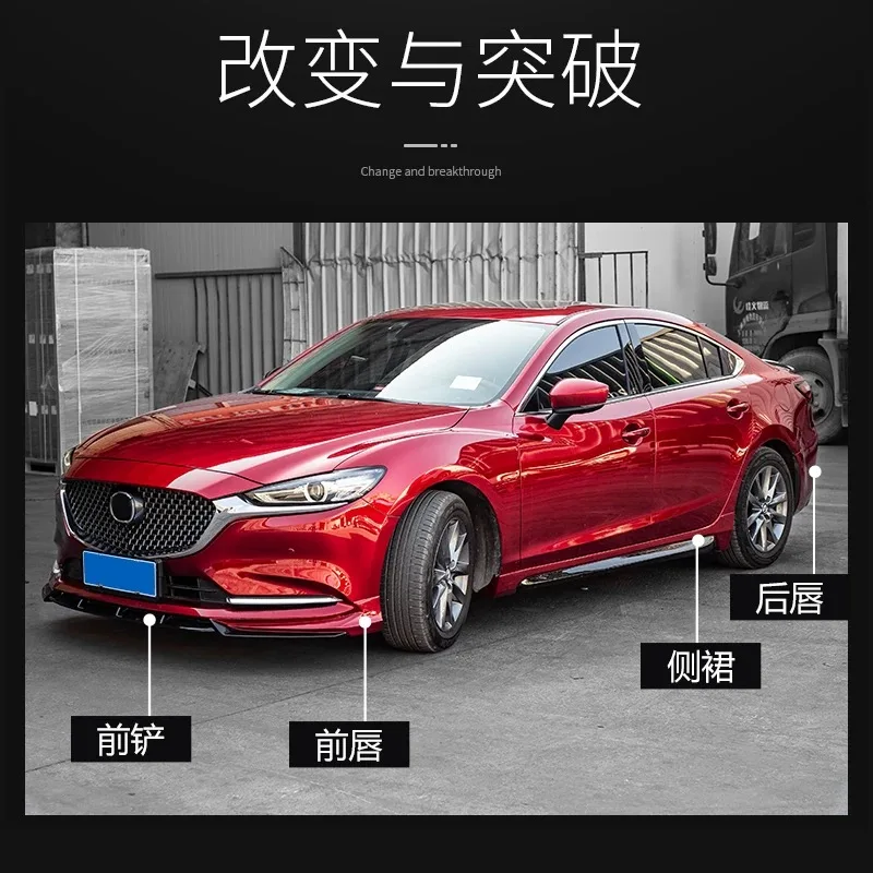 US $110.40 Suitable For Mazda 6 2020 Ateza Jdm To Refit Front Lip Front Spoiler Front Bumper AntiCollision AntiScratch Strip