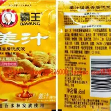 Шампунь для волос Профессиональный Шампунь против перхоти 8 мл Гарантированный настоящий китайский медицинский терапевтический шампунь Andrea