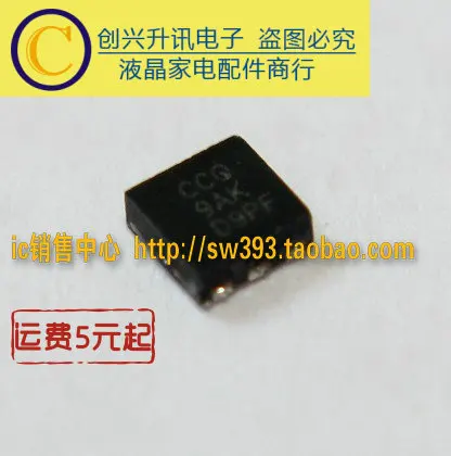 2 шт/CCQ IC QFN
