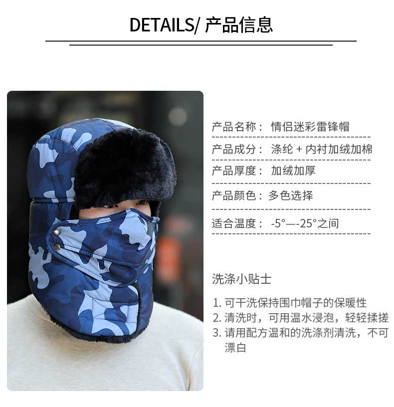 Hat men winter outdoor cold protection cotton cap earmuffs female autumn and winter cycling windproof cap