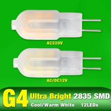 1PC G4 LED Bulb AC DC 12V 220V 2W Cool /Warm White Light 360 Beam Angle G4 LED Lamp 2835 SMD Milky Shell Lamp Cabinet Spot Light