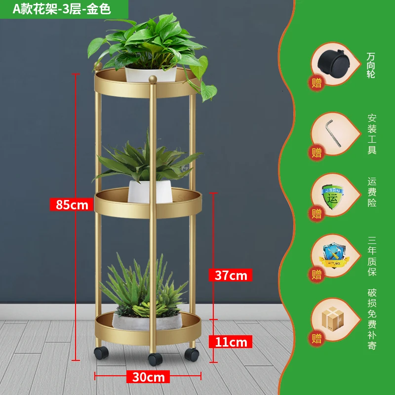 3layerGold To Frame Northern Europe Flower Rack Green Luo Flower Rack Iron Art Multi-storey Indoor Golden Flower Rack Shelf A Living Room - Цвет: 3layerGold