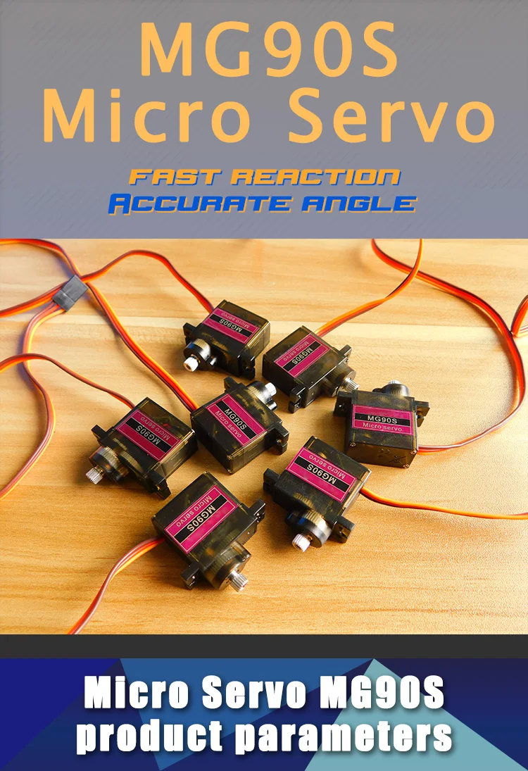 mg90s舵机详情页_01