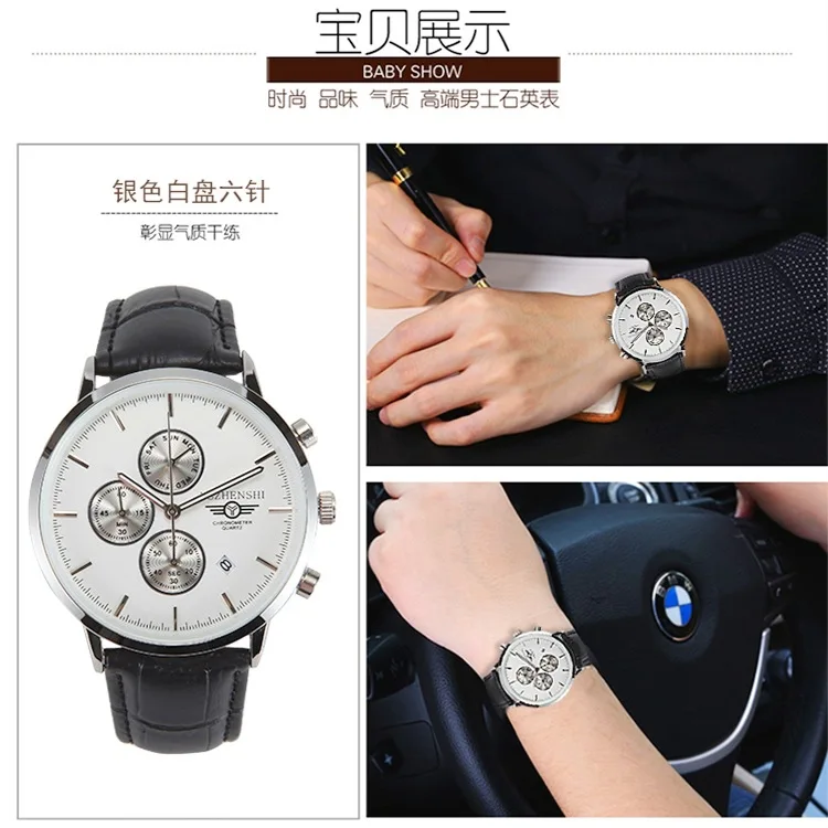

2017 New Style MEN'S Watch Waterproof Business Multi-functional Six-pin MEN'S Quartz Watch Send Gift