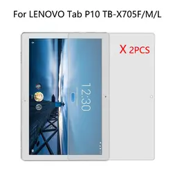 2x9 H HD протектор экрана из закаленного стекла для lenovo Tab P10 TB-X705F X705L Tablet PC