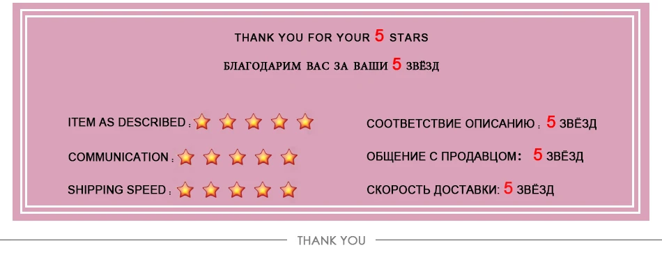 Накладные ресницы