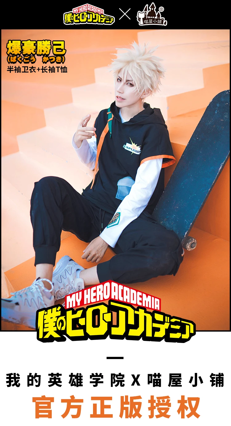 Аниме! My Hero Academy Bakugou кацуки, толстовка с капюшоном и длинными рукавами, футболка, маскарадный костюм, модная повседневная одежда