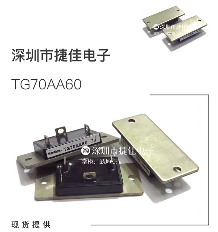 TG70C60 TG70AA60 TG70AA40 TG35C60 TG25C60 TG35C30 TG35C40