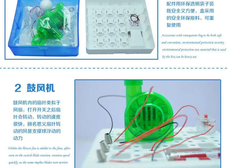 DIY Собранный Китай Science Publishing& медиа Ltd.(cspm) маленький эксперимент волшебный плавающий шар детский кран обучающая игрушка
