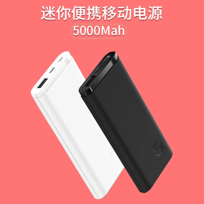 

Mini Mobile Power 5000 Miliamps Power Bank Charger Type-C Output 2A Fast Charge Gift Customization