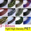 1M New Tight High Density PET Expandable Braided Sleeve 3 4 6 8 10 12 14 16 18 20 25 30 40mm Wire Cable Insulated Protection DIY ► Photo 1/6