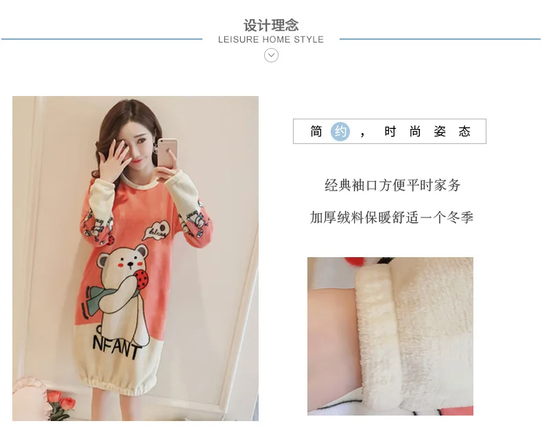 Осенне-зимняя бархатная Коралловая Пижама женская зимняя Ночная рубашка плотная фланелевая Милая домашняя одежда в Корейском стиле