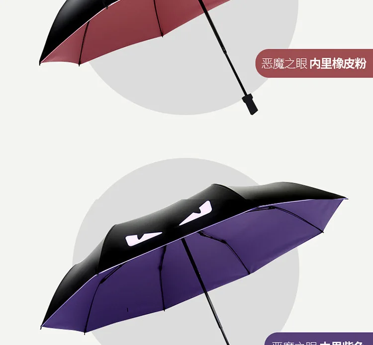 Rain Or Shine Umbrella Wholesale Women's Three Fold Vinyl UV-Protection Parasol 8 Bone Foldable Rain Or Shine Dual Purpose Umbre
