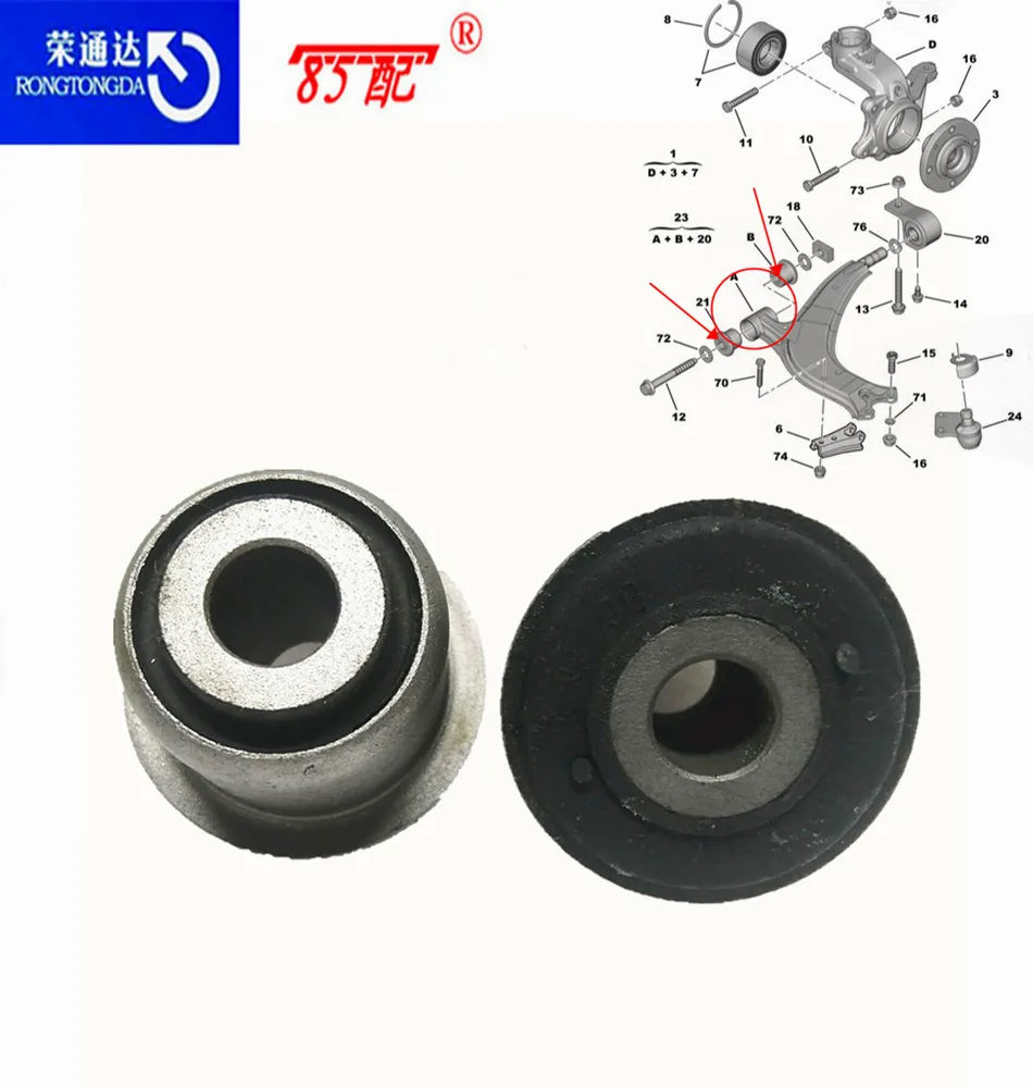 Front control arm Trailing arm bush 512032 96110483 control arm bushing for Citroen Berlingo Peugeot 306 Lower arm center sleeve